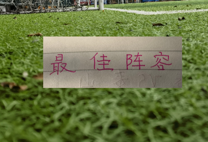 开云体育app-评分机构 中超第10轮最佳阵容!|北京国安|上海申花|成都|卡扎|后卫_新浪新闻